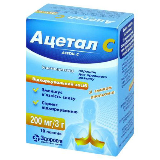 Ацетал С порошок 200 мг пакетик 3 г №10